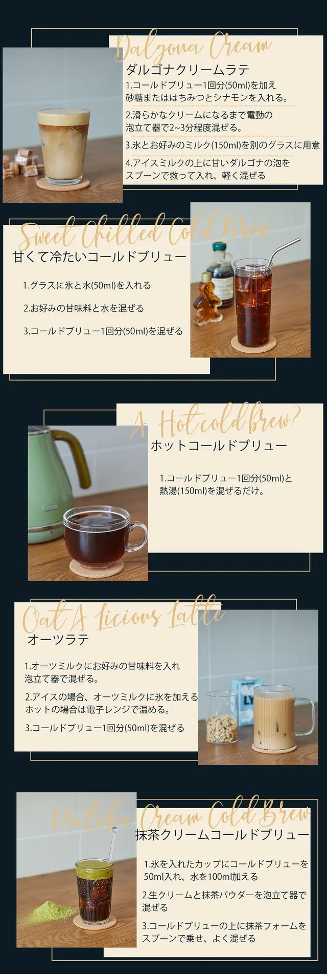 SHELBRU シェルブリュ coldbrew system pro コールドブリューシステムプロ カラフェ＆ブルーワーセット