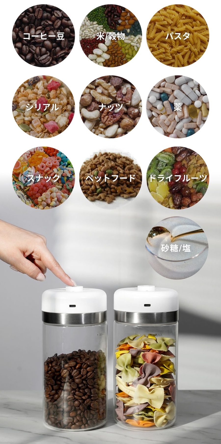 SHELBRU シェルブリュ Smart Canister スマートキャニスター