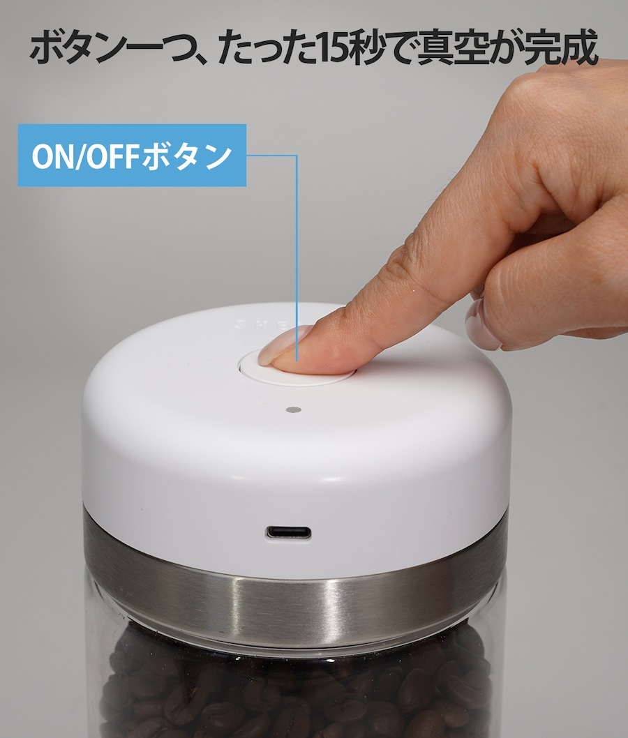 SHELBRU シェルブリュ Smart Canister スマートキャニスター