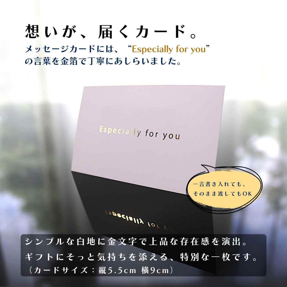 Bliss & Glow ドリップコーヒーバッグ 5個入パッケージ メッセージカード