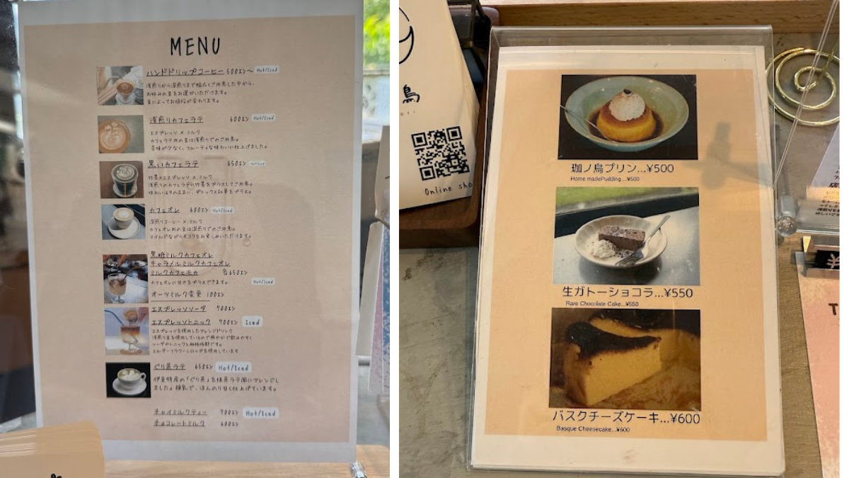 自家焙煎珈琲 珈ノ鳥 店内