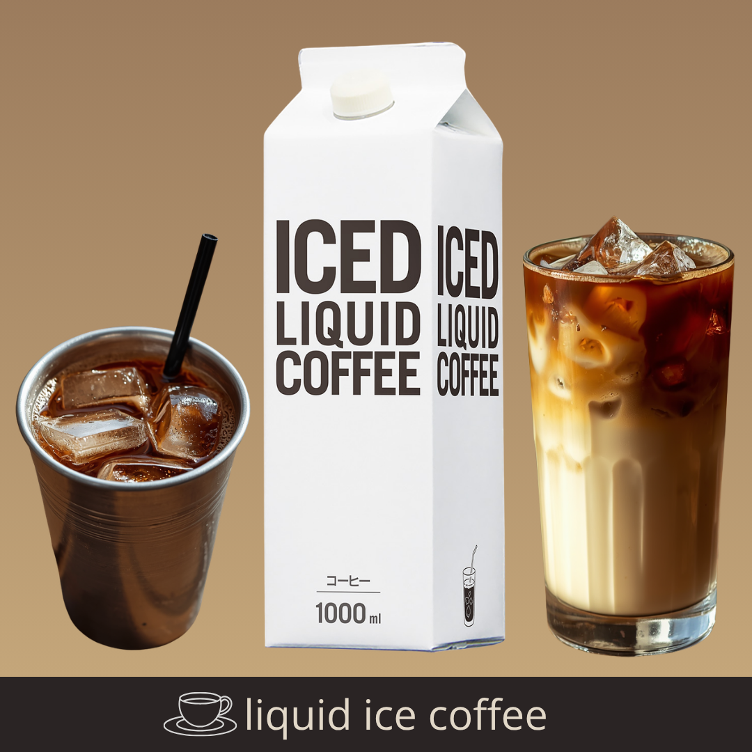 リキッドアイスコーヒー OEM